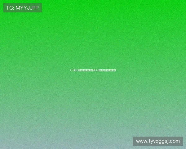 CSGO个人能力排行榜揭晓BLG强势登顶第二名引发热议 CSGO个人能力排行榜揭晓BLG强势登顶第二名引发热议