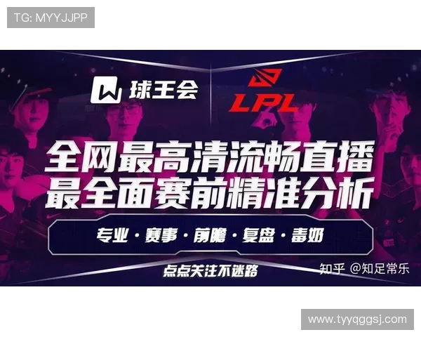 全球总决赛分析：LNG团队协作展现出的默契与实力