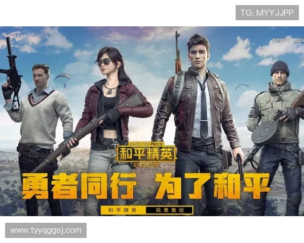 和平精英最新状态排行榜揭晓WE战队荣登第五名引发关注