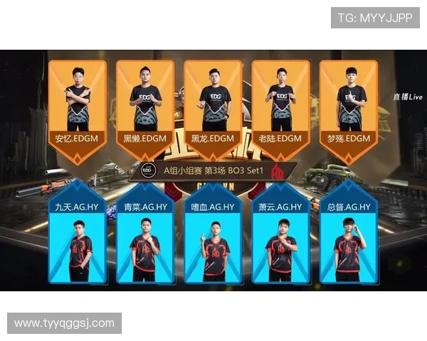 英雄联盟深度解析：EDG战队如何掌控比赛节奏与战略布局