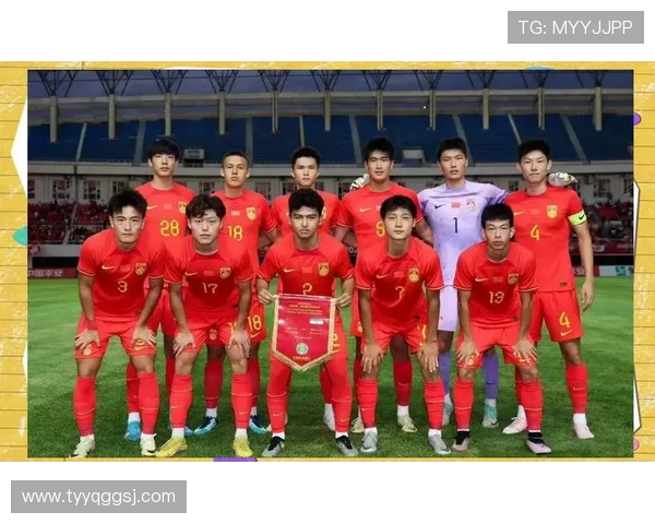 U19国足迎战柬埔寨全力争胜展现青春风采与拼搏精神